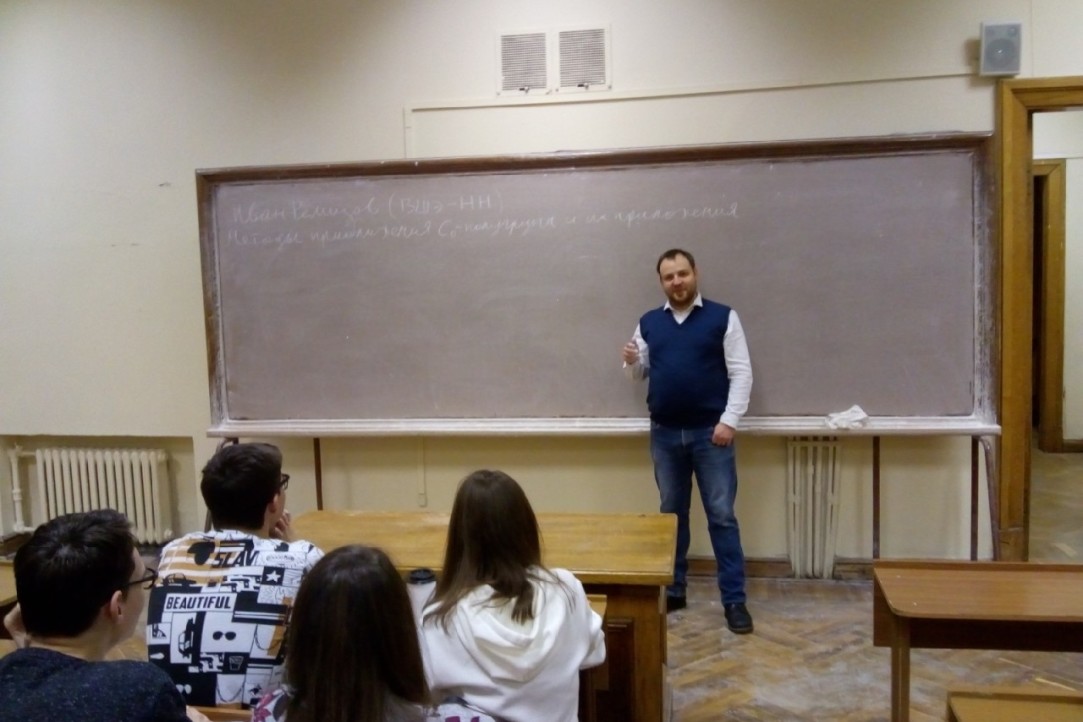The talk at the seminar of Moscow State University